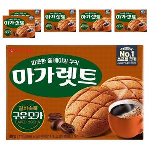 마가렛트 구운모카 소 8p, 176g, 6개