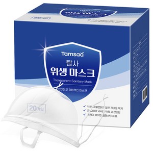 탐사 위생 마스크, 턱 고정대(흰색) + 침 방지대(투명), 1개, 20개입