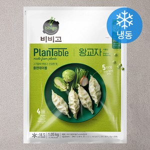 비비고 플랜테이블 왕교자 (냉동), 1.05kg, 1개