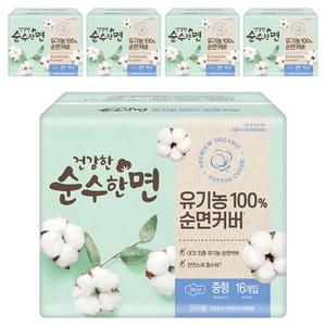 순수한면 건강한 생리대 날개형, 중형, 16개입, 5개