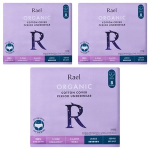 라엘 유기농 순면커버 입는 오버나이트, 대형, 8개입, 3개