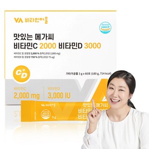 비타민마을 맛있는 메가씨 비타민C 2000 비타민D 3000, 180g, 1개