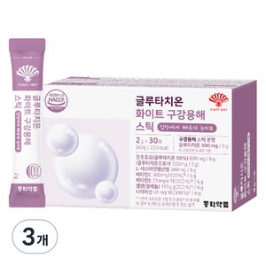 동화약품 글루타치온 화이트 구강용해 스틱, 60g, 3개