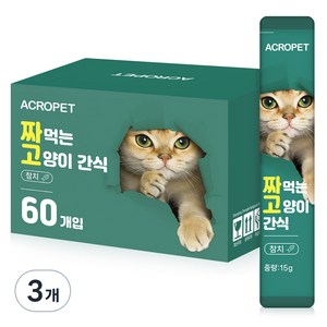 아크로펫 짜먹는 고양이 간식, 3개, 900g, 참치