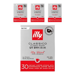 일리 클래식 로스트 미니 스틱원두커피