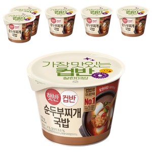 햇반 컵반 순두부찌개 국밥, 173g, 6개