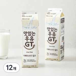 남양유업 맛있는우유GT 카페마스터S 밀크, 1L, 12개