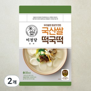 즐거운동행 미정당 국산쌀 떡국떡, 1kg, 2개