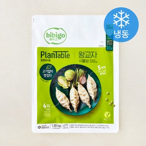 비비고 플랜테이블 왕교자 (냉동), 1.05kg, 1개