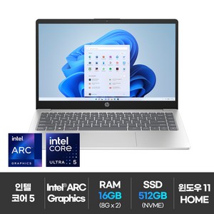 HP 네추럴실버, 코어Ultra5, 512GB, 16GB, WIN11 Home, 2024.09
