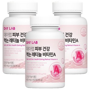 데이랩 피부 건강 먹는 레티놀 비타민A 36g, 60정, 3개