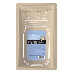 복음자리 바닐라향 파우더