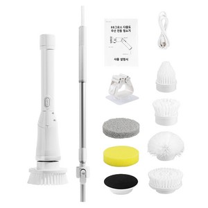 88그로스 화장실 무선 전동 욕실 청소기