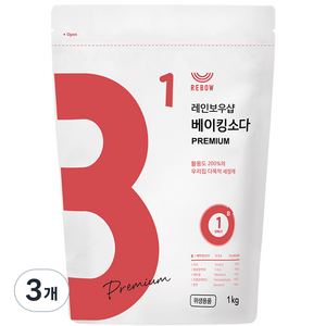 레인보우샵 베이킹소다 프리미엄, 1kg, 3개