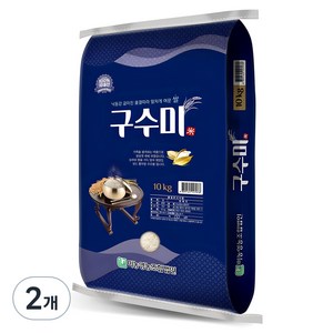 미농 2024년산 햅쌀 구수미 백미 상등급, 10kg, 2개