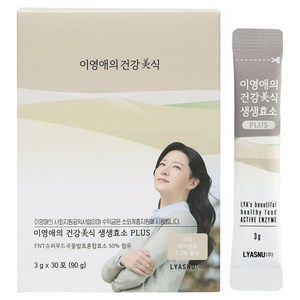이영애의건강미식 생생효소 플러스, 90g, 1개
