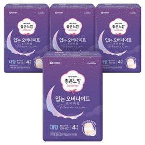 좋은느낌 프리미엄 입는 오버나이트, 대형, 4개입, 4개