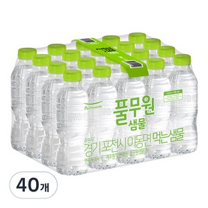 풀무원샘물 생수 무라벨, 330ml, 40개
