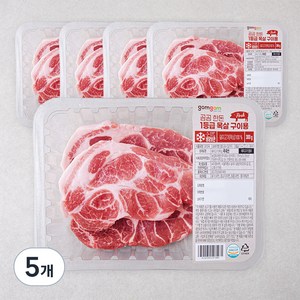 곰곰 한돈 1등급 목살 구이용 (냉장), 300g, 5개