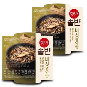 햇반 솥반 버섯 영양밥, 200g, 2개