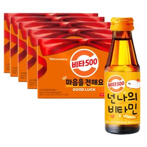비타500, 100ml, 50개