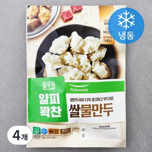 풀무원 얄피꽉찬 쌀 물만두 (냉동), 1kg, 4개