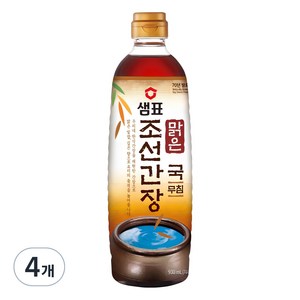 샘표 맑은 조선 간장, 930ml, 4개