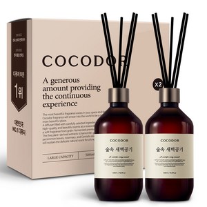 코코도르 프리미엄 디퓨저, 숲속새벽공기, 500ml, 2개