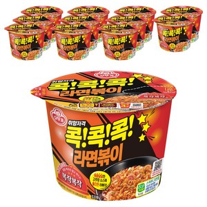 오뚜기 콕콕콕 라면볶이 용기 120g, 12개