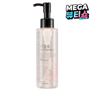 더페이스샵 미감수 브라이트 라이트 클렌징 오일, 150ml, 1개