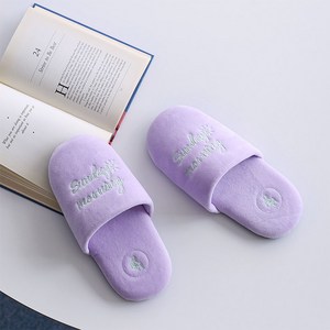 룸앤홈 벨벳 룸 실내화