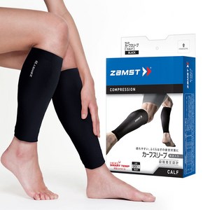 잠스트 카프 슬리브 종아리 보호대 2p 세트, S, 블랙, 1세트