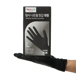 탐사 니트릴장갑 100개입, 블랙, 대(L), 1개