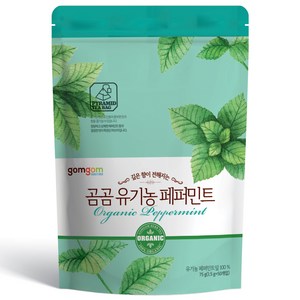 곰곰 유기농 페퍼민트
