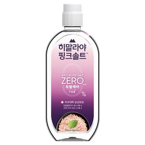 히말라야핑크솔트 무알콜 토탈케어 제로 마일드민트 구강청결제, 1.2L, 1개