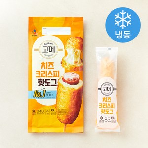 고메 치즈크리스피 핫도그 (냉동)