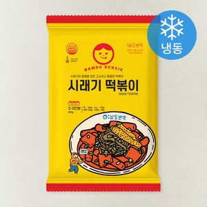 남도분식 시래기 떡볶이 밀키트 (냉동), 626g, 1개