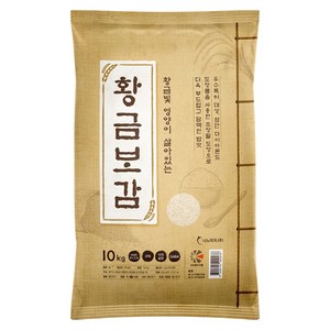 나노미 황금빛 영양 황금보감 백미 상등급
