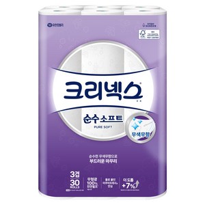 크리넥스 3겹 순수 소프트 천연펄프 롤화장지
