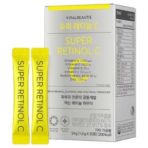 바이탈뷰티 슈퍼 레티놀C, 54g, 1개