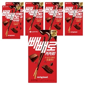 빼빼로 초코