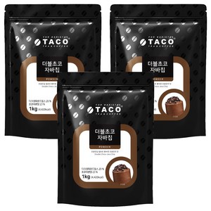 타코 더블초코 자바칩 파우더