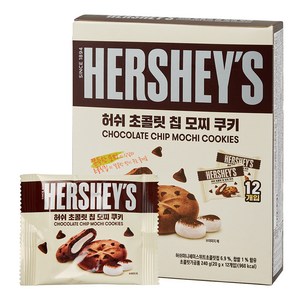 허쉬 초콜릿 칩 모찌 쿠키, 20g, 120개