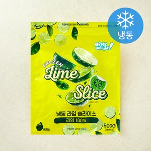 Bite?Delight! 라임슬라이스 (냉동), 500g, 1개