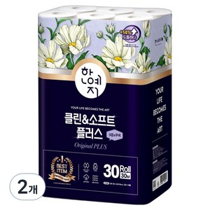 한예지 클린앤소프트 플러스 천연펄프 3겹데코 화장지, 30m, 30롤, 2개