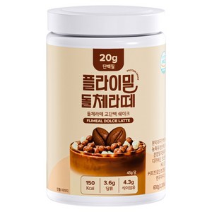 플라이밀 단백질 쉐이크 대용량 돌체라떼맛, 630g, 1개