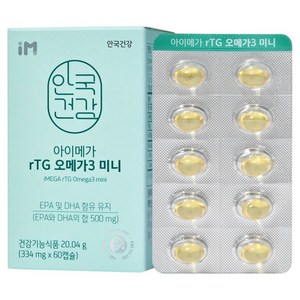 안국건강 아이메가 알티지 오메가3 미니, 60정, 1개
