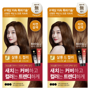 엘라스틴 살롱 드 컬러 앤 새치 염색 크림, 자연갈색, 2개