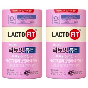 락토핏 뷰티 생유산균, 120g, 2개