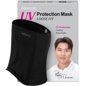 에어뮤즈 자외선 차단 마스크 루즈핏 L, 블랙, 1개입, 1개